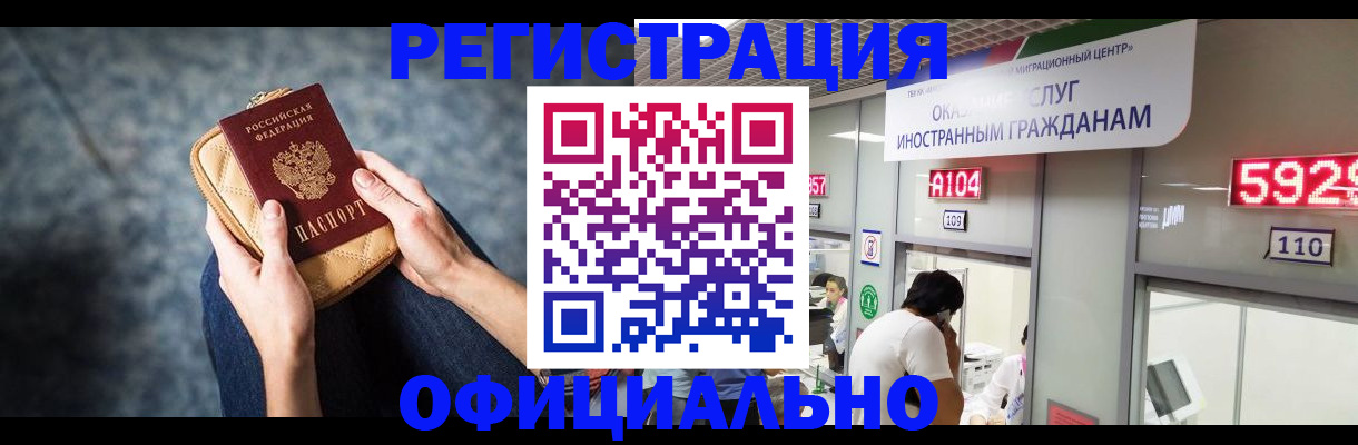 найти адрес прописки в Красноярском крае