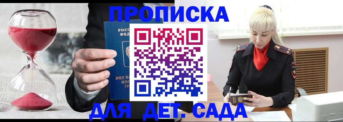 форма 3 в Красноярском крае